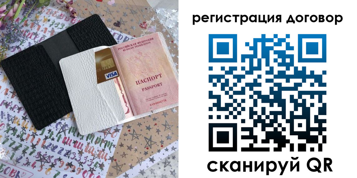 прописка для военкомата в Мензелинске