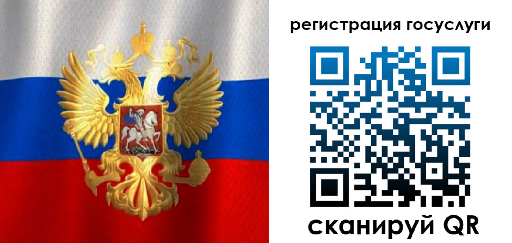 миграционный учет в Мензелинске